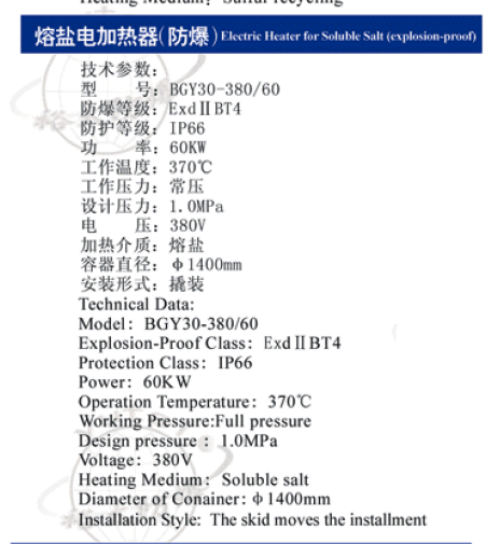 伟德app安卓版下载教程安装包參數.png